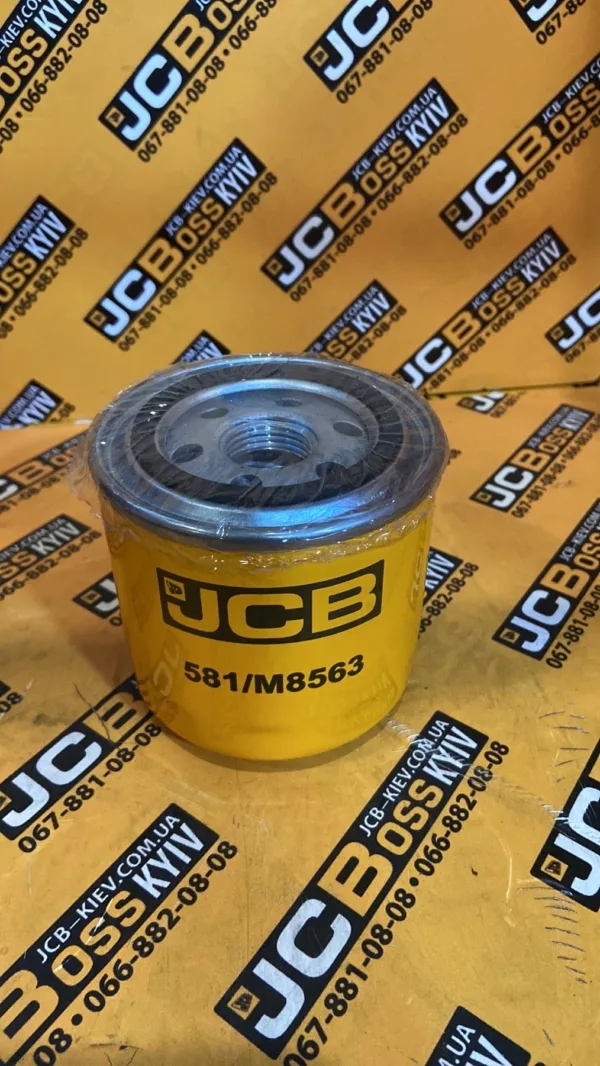 581/M8563, 581/18063, 581/M7012 Фильтр трансмиссии JCB ORG 3CX, 4CX