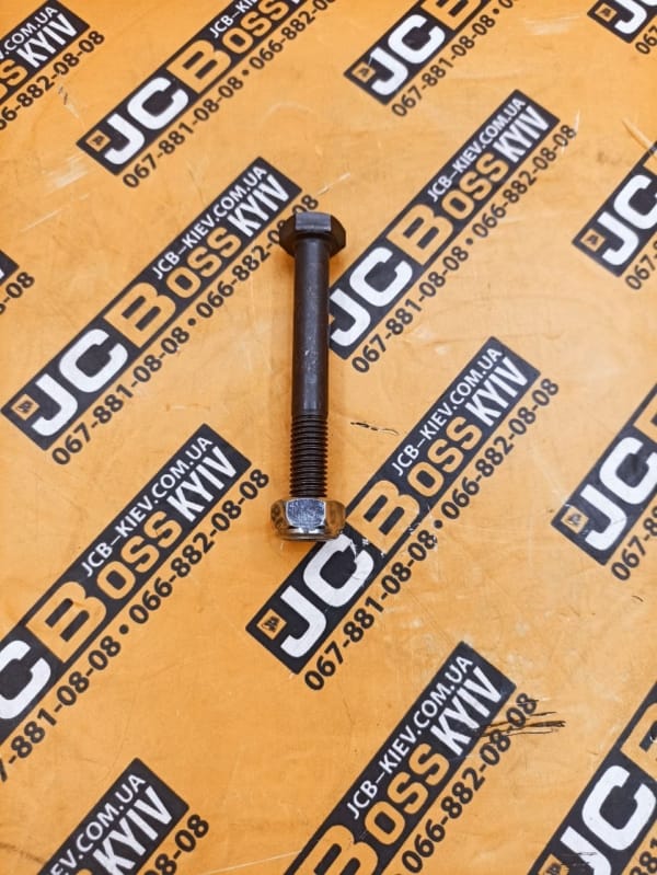 1315/3418Z 1370/0303Z Болт М10Х80 10,9 DIN931 з гайкою JCB 3CX, 4CX