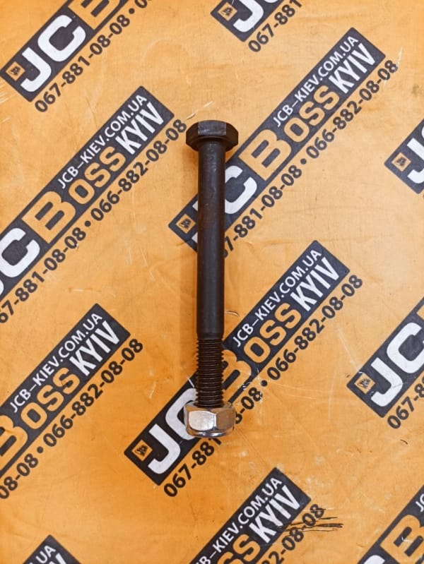 1315/3420 1370/0303 Болт з гайкою (M10 x1.5 x100 mm) фіксації нижнього пальця опори JCB 3CX, 4CX