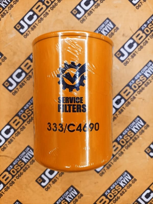 32/902302 333/C4690 Фільтр гідравлічний JCB 3CX, 4CX
