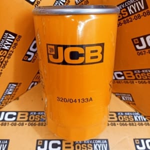 320/04133A Фільтр масляний JCB 3CX, 4CX