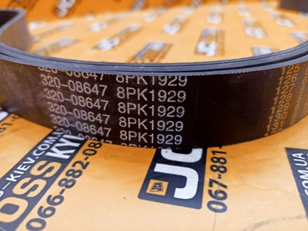320/08647 Ремінь 8PK 1929мм JCB 3CX, 4CX - Зображення 2
