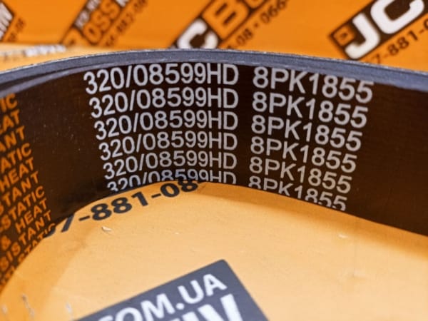 320/08599, 320/08765 Ремінь на JCB  JCB 3CX, 4CX