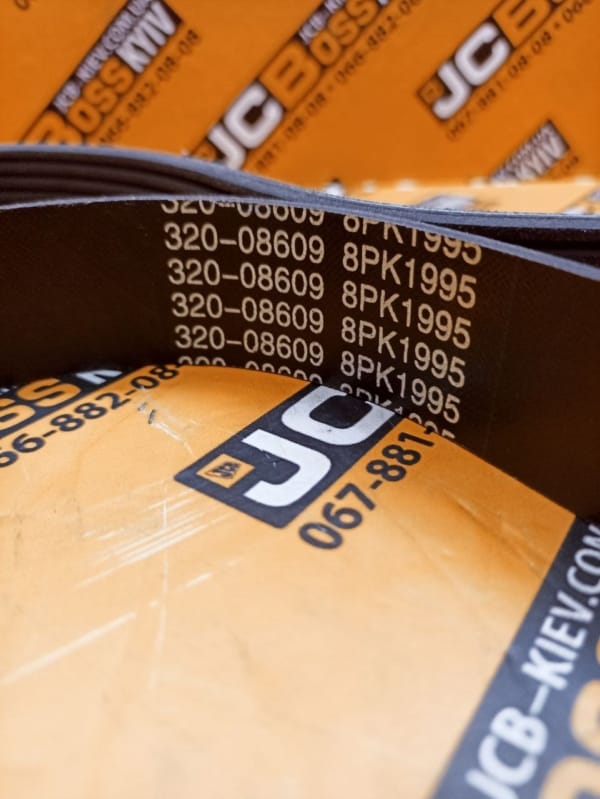 320/08609, 7232/50471 Ремінь 8PK1995 на JCB 3CX, 4CX