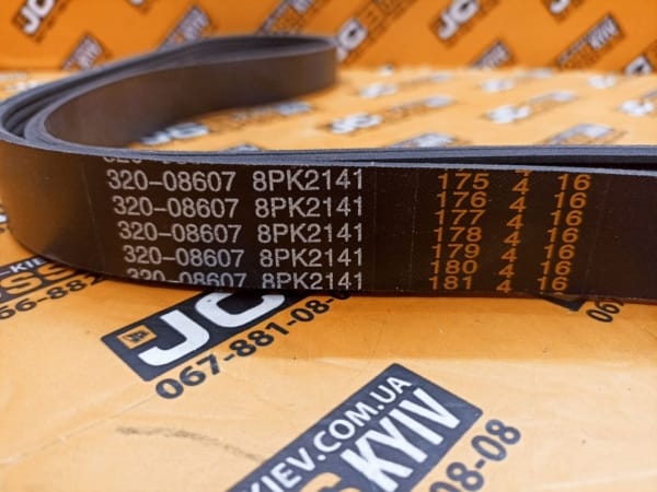 320/08607 Ремінь 8PK 2141 на JCB 3CX, 4CX