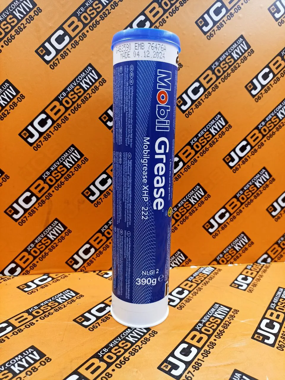 Смазка пластичная синяя Mobilgrease XHP 222 NLGI 0,4 кг