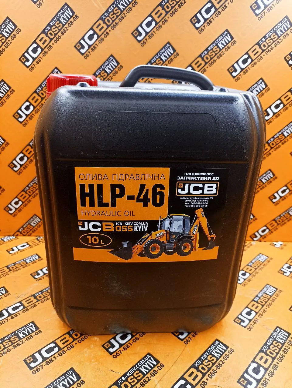 Олива HLP-46 20л